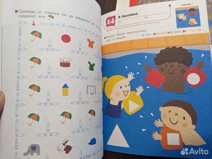 Развивающие тетрадки