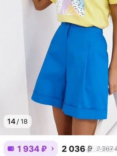 Брючные шорты женские