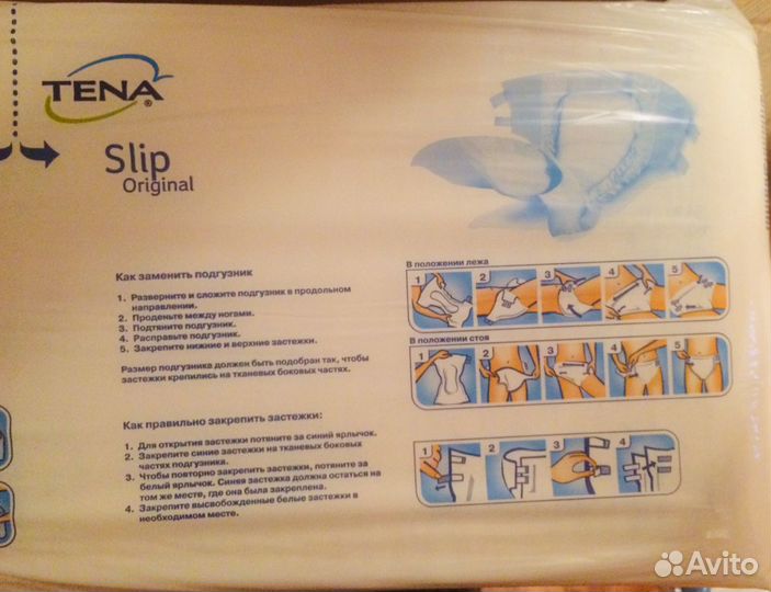 Tena памперсы для взрослых (5 капель ), размер М