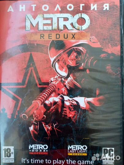Антология Metro Redux