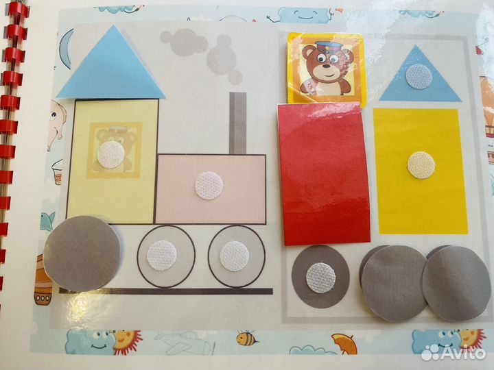 Пособие для детей