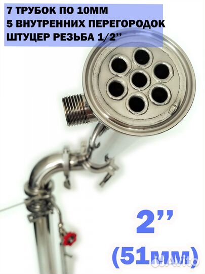 Бражная ректификационная колонна с узлом отбора