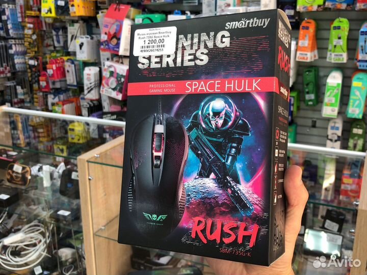 Игровая мышь Smartbuy Rush Space hulk