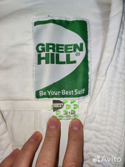 Кимоно большой размер полный комплект