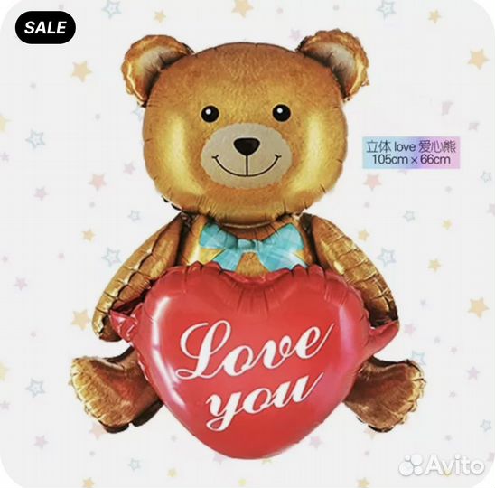 Воздушный шар