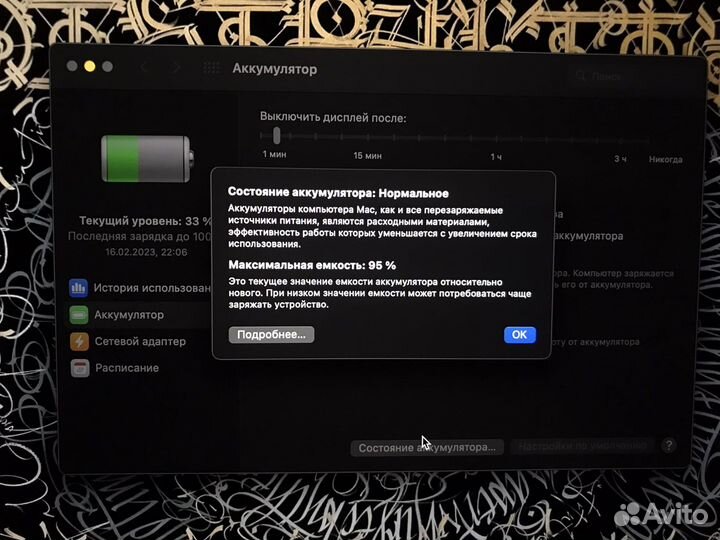 Apple MacBook Pro 13 2020 m1 8gb 256