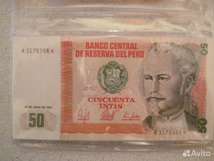 50 инти Перу