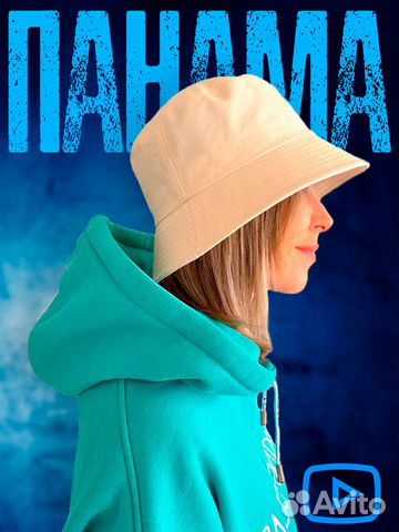 Панама летняя хлопковая унисекс