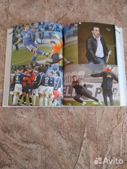 Справочник, ежегодник футбол 2008, 2009, 2010