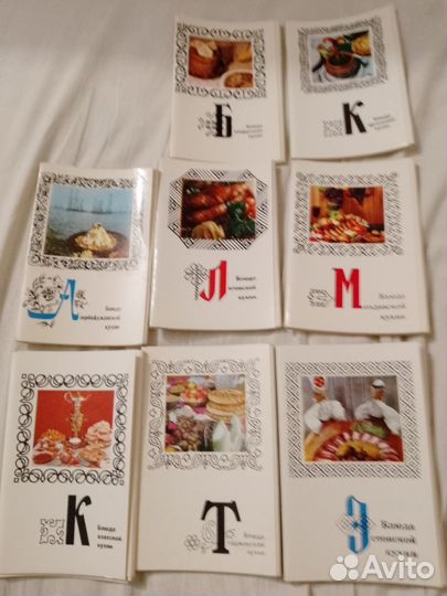 Набор открыток кухня СССР