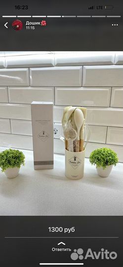 Набор лопаток для кухни