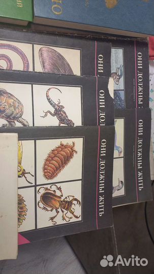 Книги по биологии