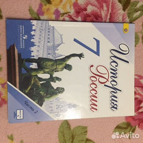 Учебники новые