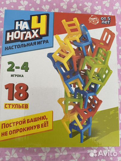 Игра «стульчики»