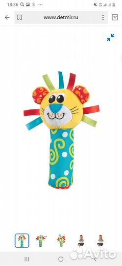 Погремушки известных производителей пакетом