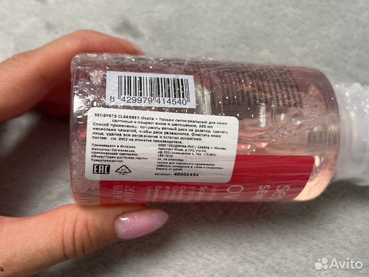 Sesderma Лосьон-Тоник для кожи скл. к покраснениям