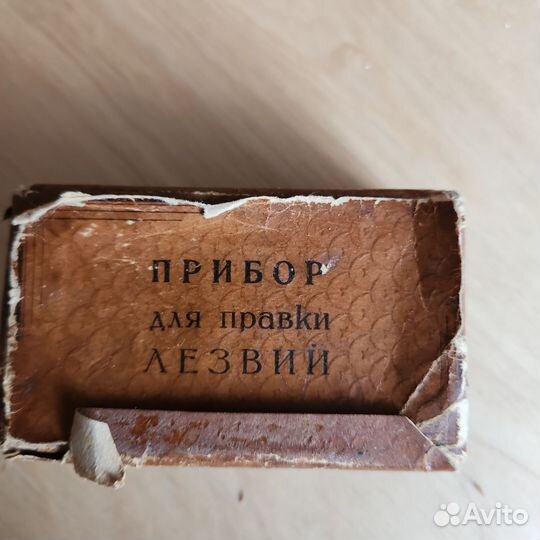 Прибор для правки лезвий СССР