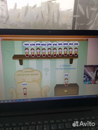 Подготовка к школе/обучение чтению