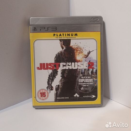 Just cause 2 ps3