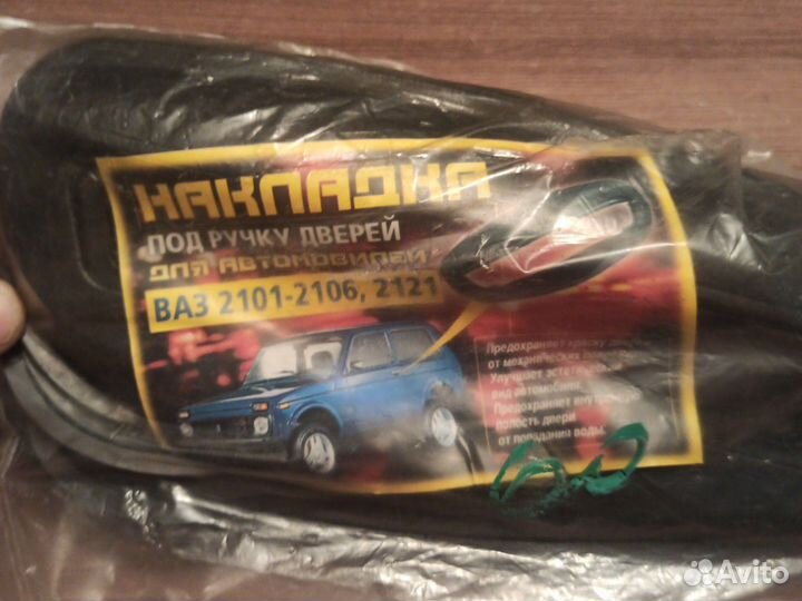 Накладка ручки двери ваз