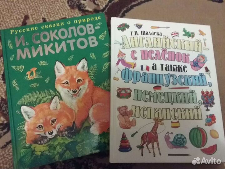 Книги