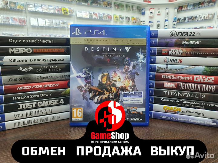 Destiny PS4 Б.У