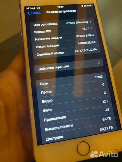 iPhone 8 Plus, 64 ГБ