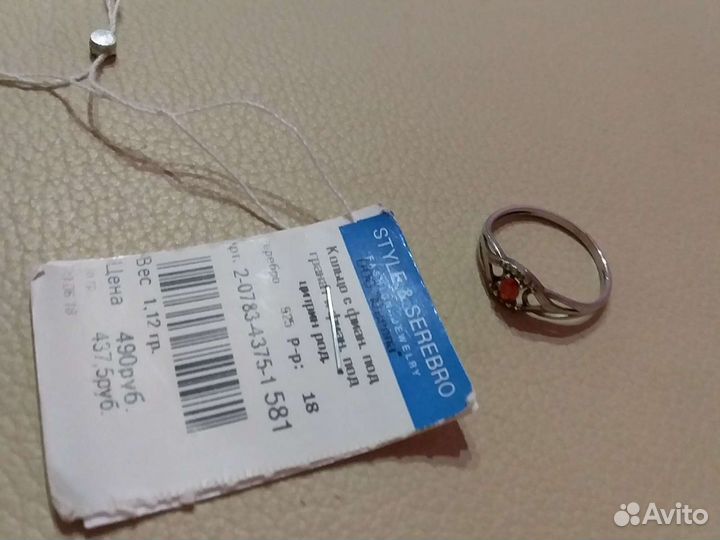 Серебряное кольцо