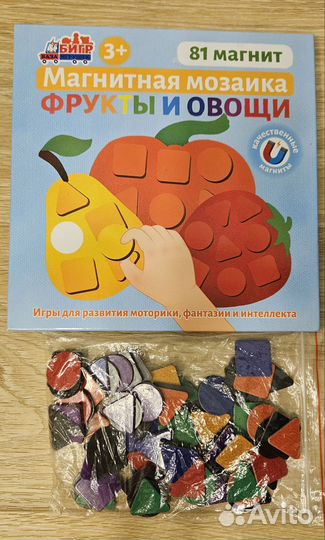 Развивающие игрушки от 1 года пакетом