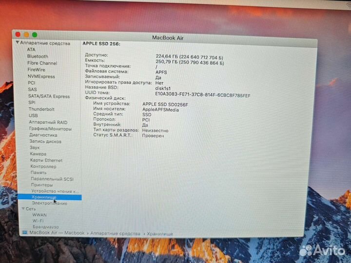 Apple MacBook Air 13