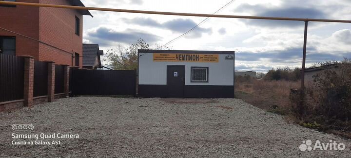 Ремонт электро- бензоинструмента