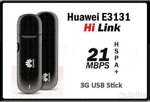 Wifi комплект 3G+ под всех операторов