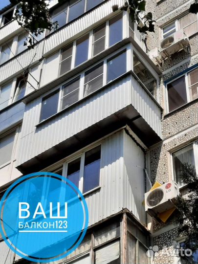 Остекление лоджии/Бесплатный замер