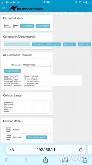 Ем 4G+ 300 Мбит, Сверхскоростной модем 6 категории