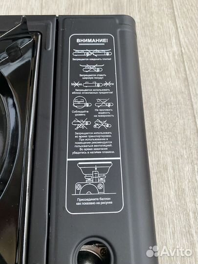 Плитка газовая туристическая