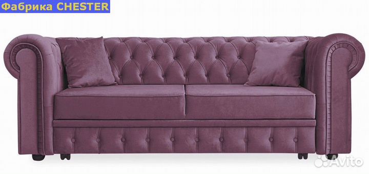 Диван прямой