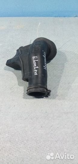 Патрубок воздушного фильтра Hyundai Elantra 3 (XD)