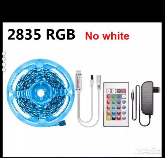 Светодиодная лента RGB