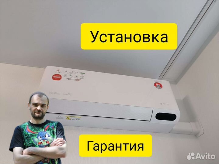 Кондиционер с притоком воздуха