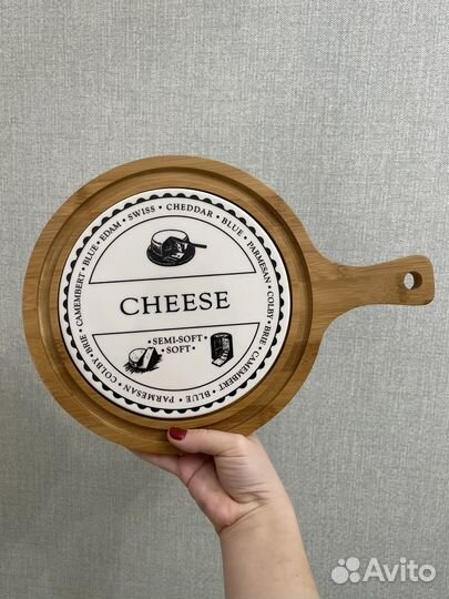 Доска для подачи нарезки сыра 23см в длинну 33см