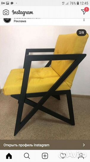 Лофт подставка