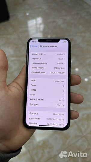 iPhone X, 64 ГБ