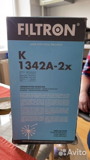 Угольный фильтр для бмв x1