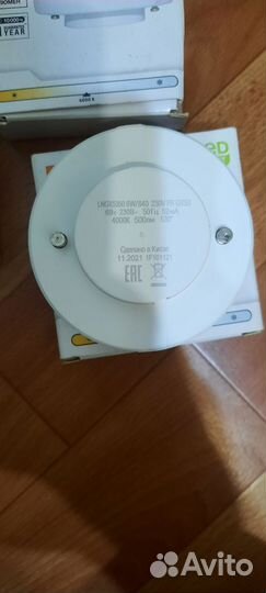 Споты потолочные