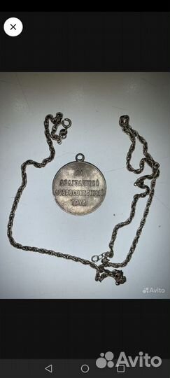 Советские рубли