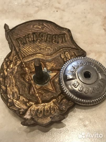 Тяжелые значки ссср.Знак Гвардия СССР