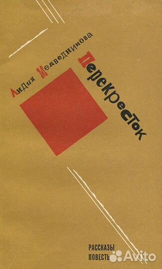 Книги и журналы