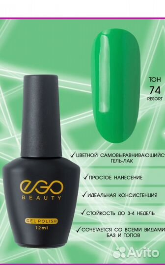 Гель лаки новые