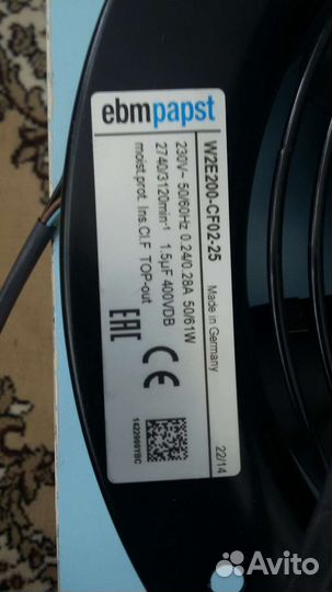 Осевой вентилятор W2E200-CF02-25