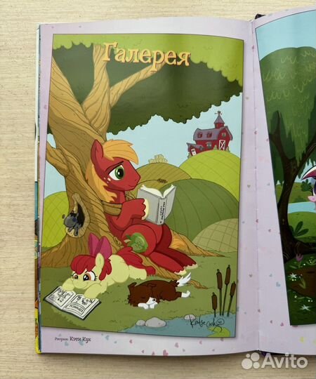 My little pony комикс